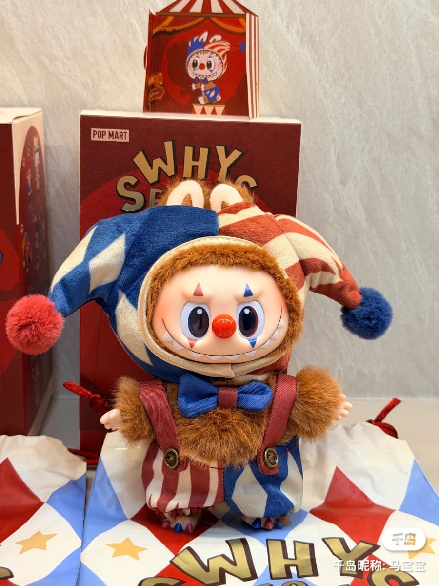 WHY SO SERIOUS Series - Labubu
